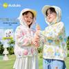 Kids' 100% Cotton Summer Sun Protection Jacket