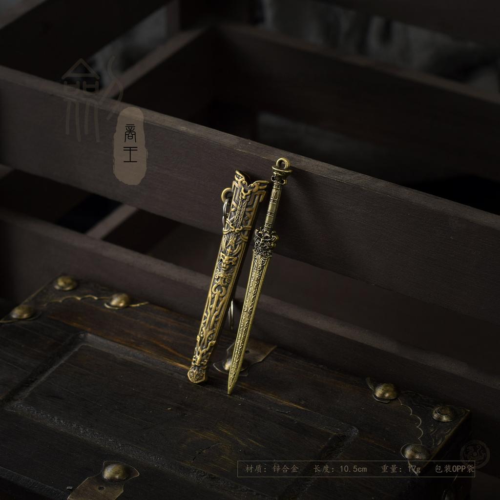 Mini Ancient Chinese Sword Model 1/12 Scale 12cm Zinc Alloy Metal Vintage Weapon Ornament Action Figure Accessory For Collectors