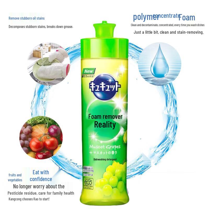KAO Concentrated Dishwashing Liquid