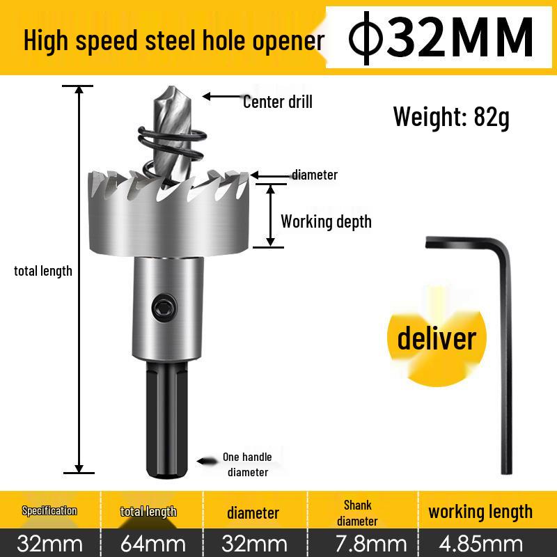 Stainless Steel High-Speed Hole Saw Drill Bit for Metal and Aluminum Alloy Reaming