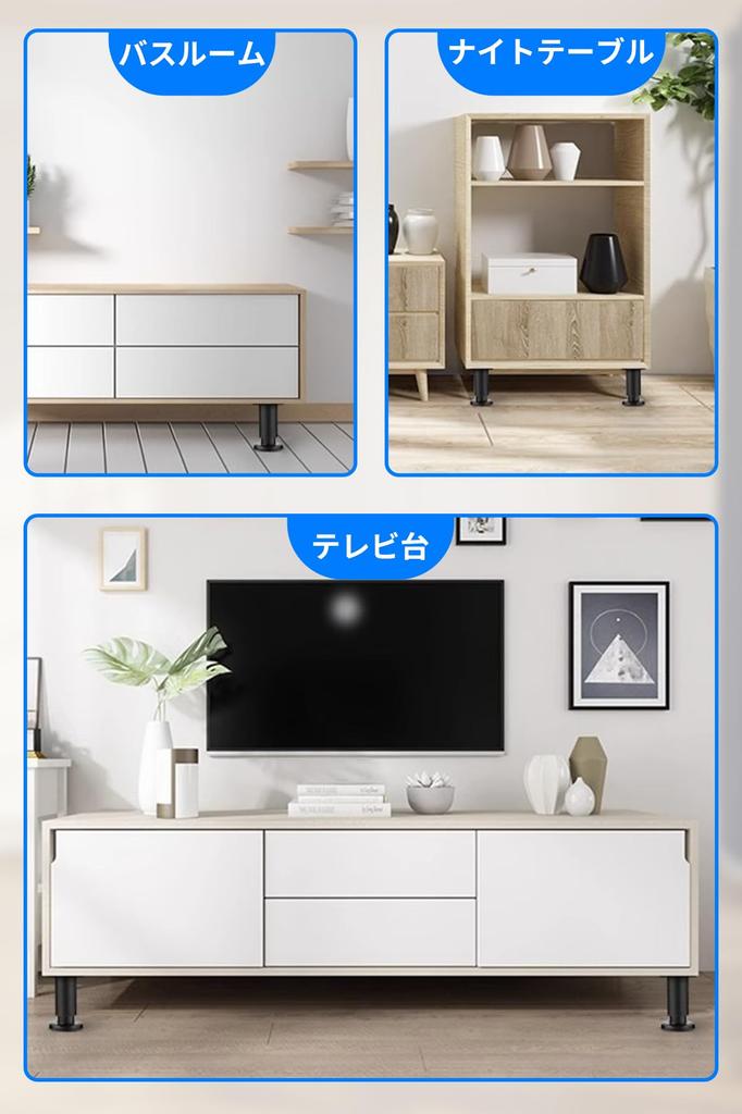 Adjustable Height Table Legs, DIY Furniture Legs, Bed Legs, Sofa Legs (Black, 25cm-42cm)