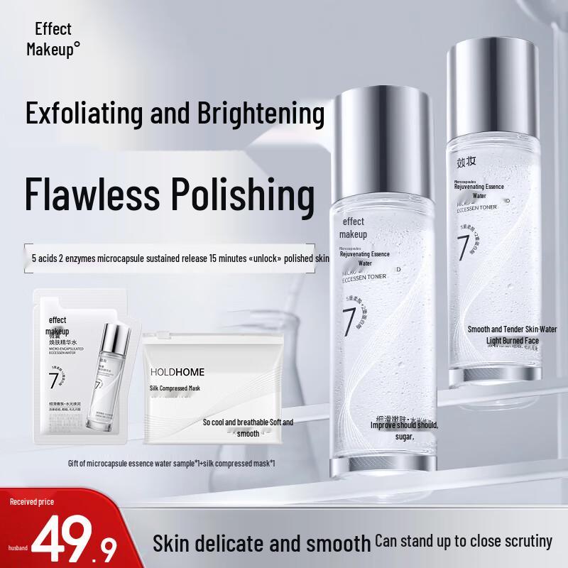 Xiaozhuang Micro-Capsule Renewing Essence Toner