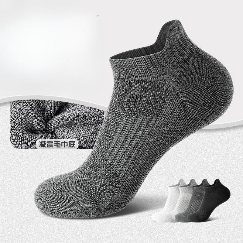 Running Socks, Men's Summer Thin Short Socks, Towel Bottom, Sweat-absorbing Mesh, Breathable, Professional Outdoor Sports Marathon Socks