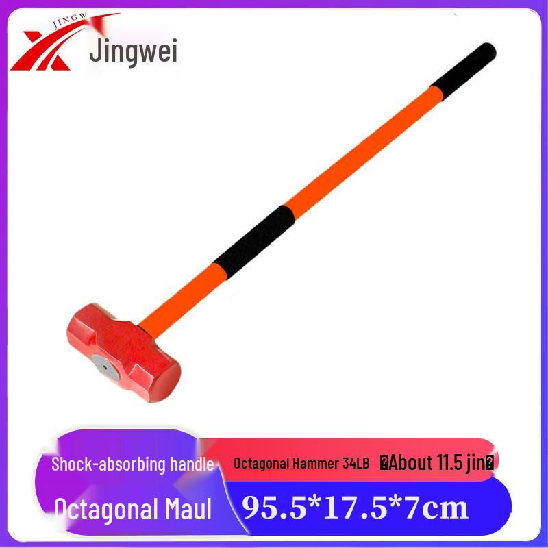 Heavy-Duty Octagonal Hammer with Anti-shock Handle