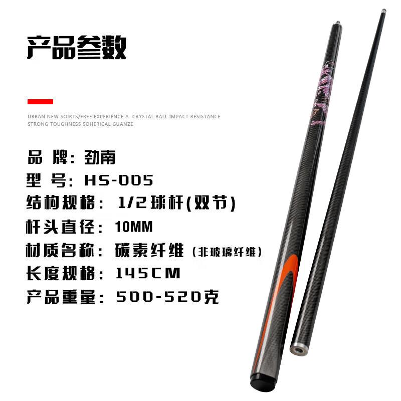Jinnan Billiard Cue Sticks for Snooker & Pool
