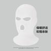Autumn and winter outdoor riding exposed funny pullover knitted hat men's fashion versatile personality niche warm wool hat