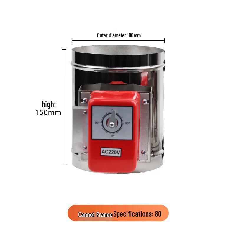 Motorized Stainless Steel Air Damper CN plug (adapter included)