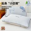 Yongyou Wan Summer Cool Ice Bean Pillow Pillow, Pair Set, Home Use, Large Strap Style, Single Pillow Headscarf