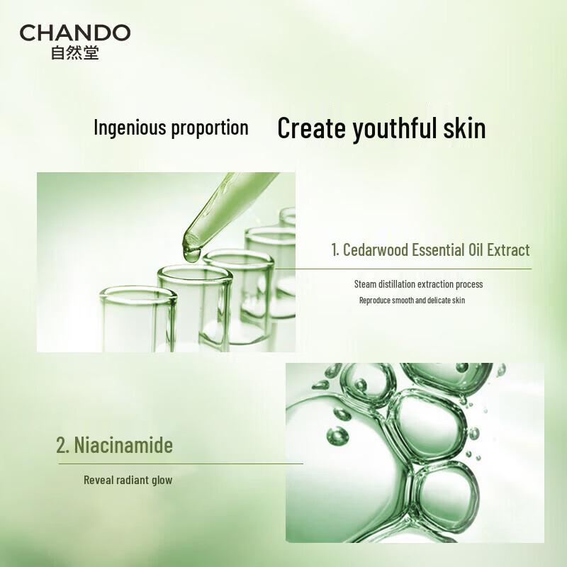 CHANDO Himalayan Cedar Anti-Aging Emulsion