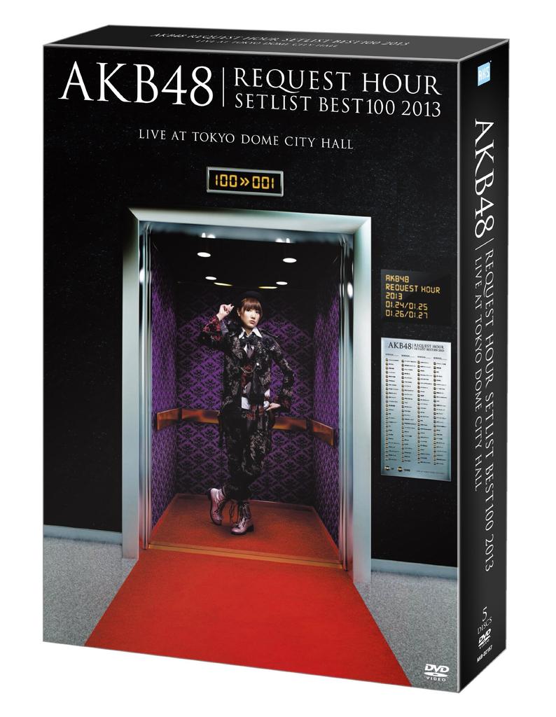AKB48 Request Hour Set List Best 100 2013 Special DVD BOX Miracles Come In Time Press Limited Don't Ver. (5-Disc DVD) (First Edition)