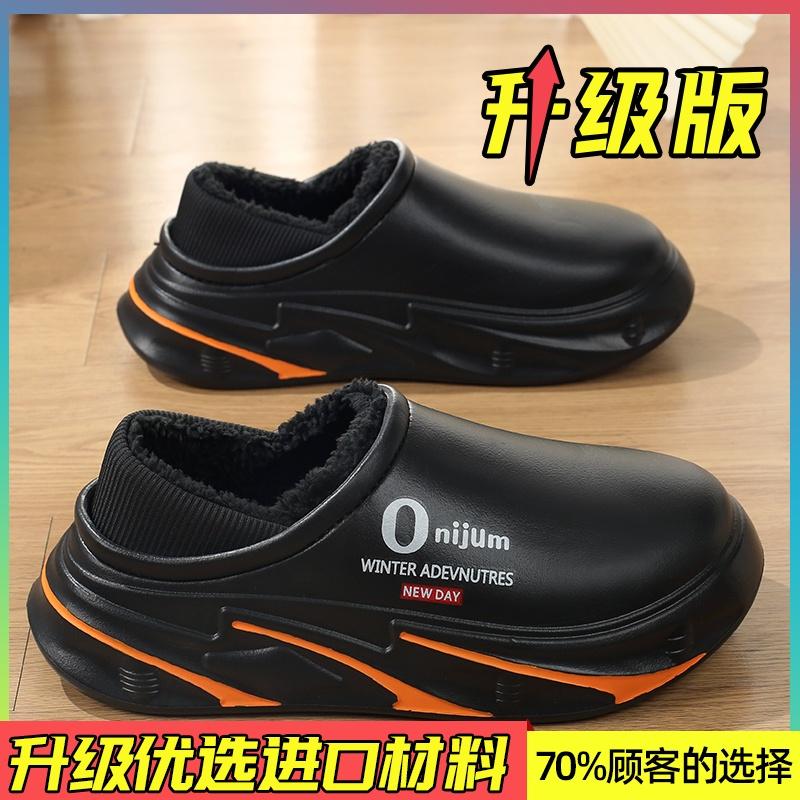 Cotton slippers winter velvet warm fur integrated bag with cotton mop home cotton shoes