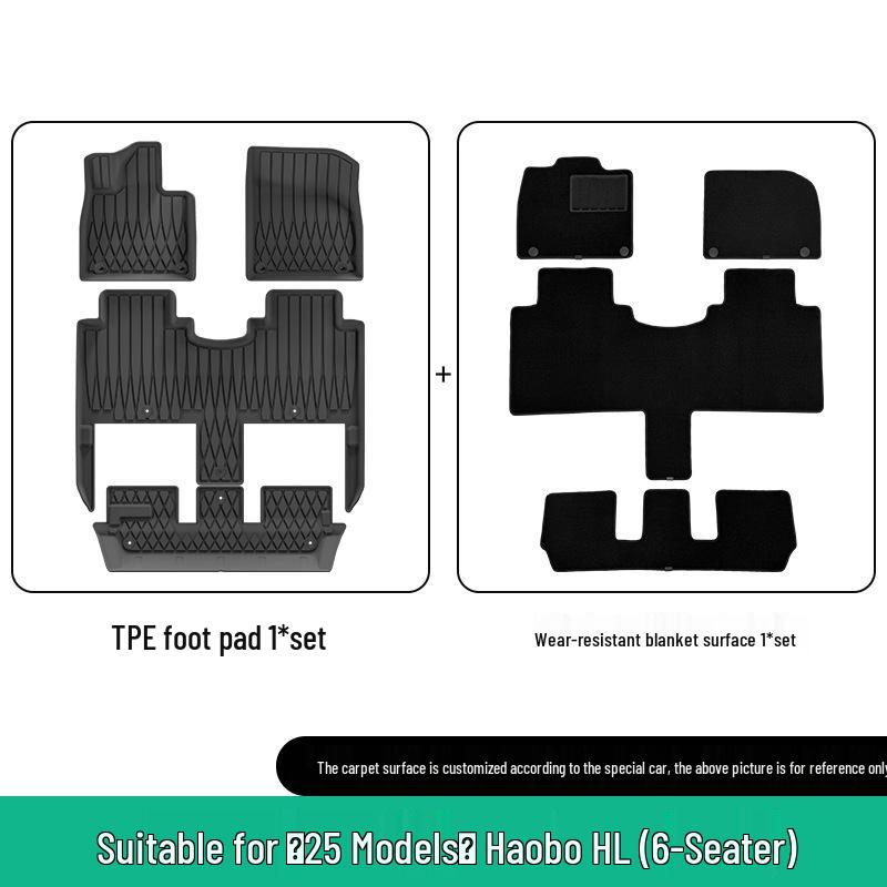 Waterproof & Stain-Resistant TPE Car Floor & Trunk Mats for 25 Haobo HL Models