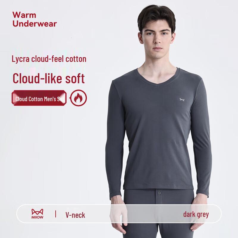 Mao Ren Men's Thermal Underwear Set MQ2022009