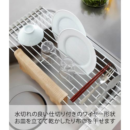 Yamazaki Folding Drainer, Large, White, Approx. W26 x D58 x H0.8cm, Plate, Kitchen, Rolls Up for Slim Storage, 7846