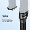 SMALLRIG 4378 Gimbal Extension Pole Carbon Fiber Stabilizer Arm with Baffle 1/4-20 Screw for DJI RS 4 Pro 3 Mini 2