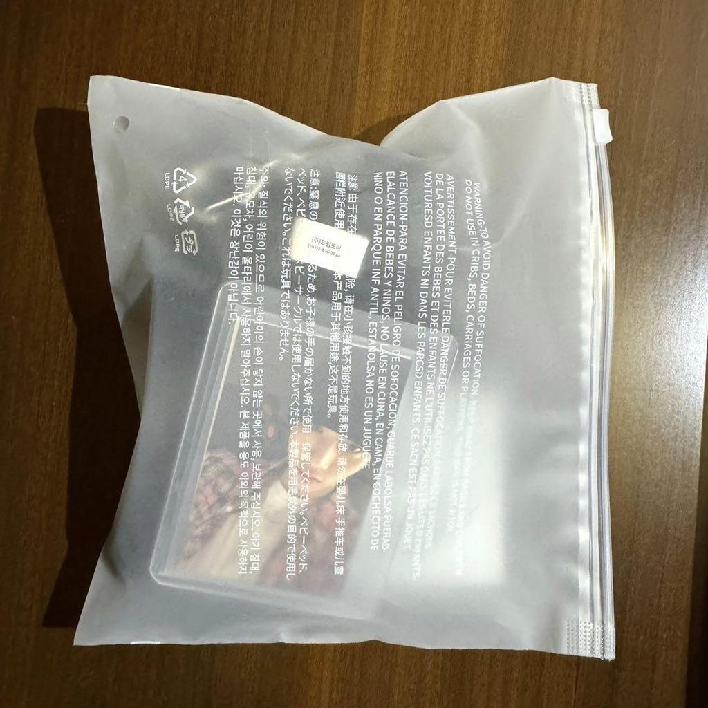 [USED] Daesan Hanteppun BBNEXDO Plush Keyring with Trading Card