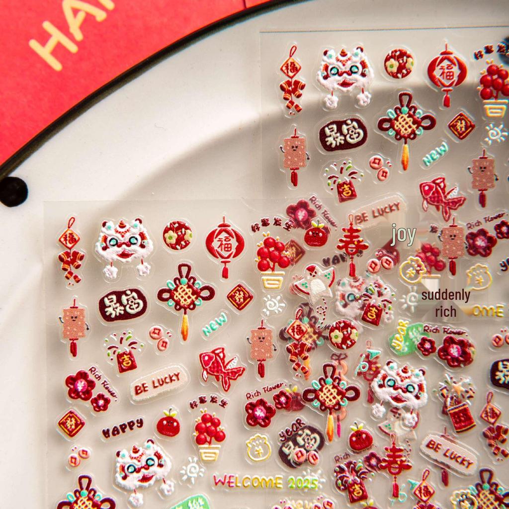 2025 Spring Festival 3D Embossed Nail Art Stickers: Waking Lion & God of Wealth Cute Decorations