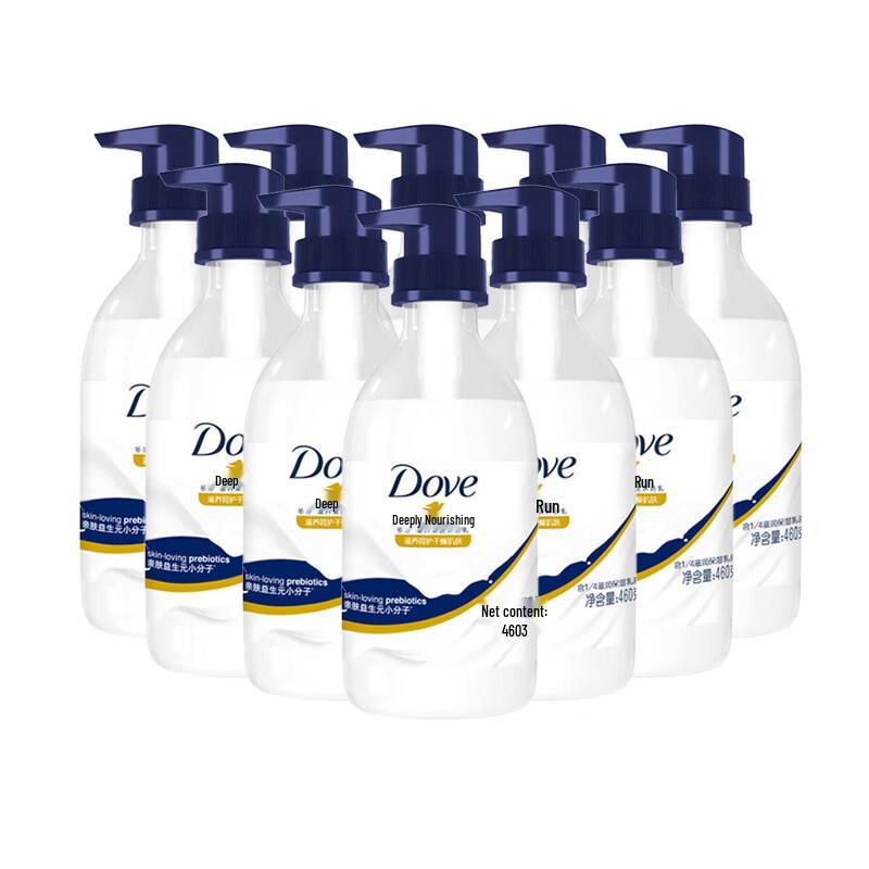 Dove Nourishing Beauty Body Wash (10-Pack)