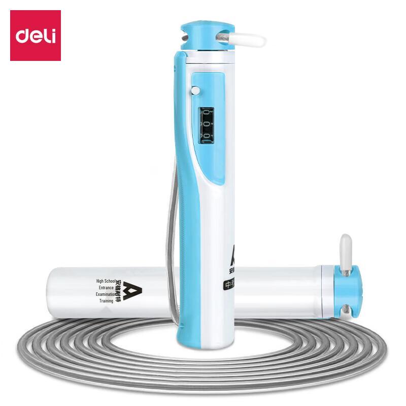 Deli Angnet Mechanical Counting Steel Wire Jump Rope