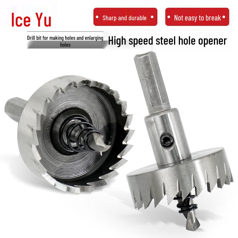 Bingyu BY-65 HSS Metal Hole Opener