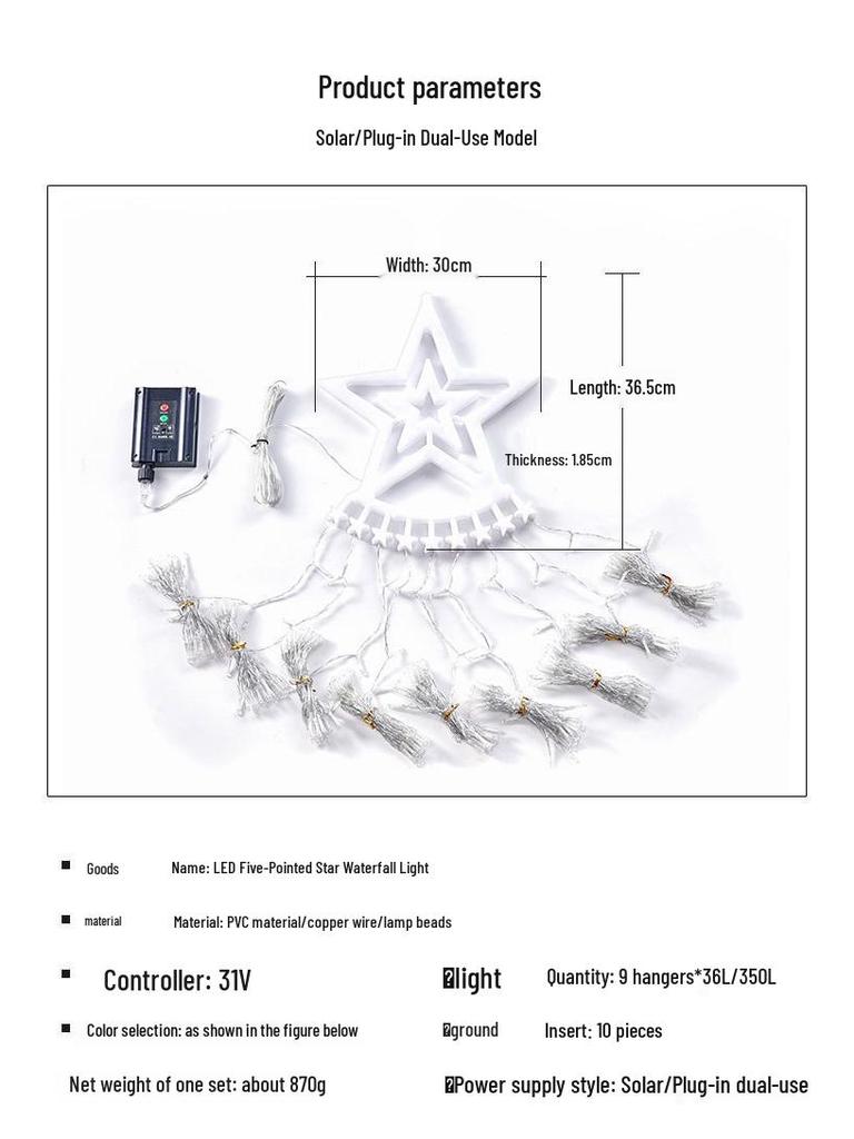 LED Five-Pointed Star Christmas Tree Outdoor Waterfall Lights - Flowing Water Hanging Gardens & Courtyards Decor