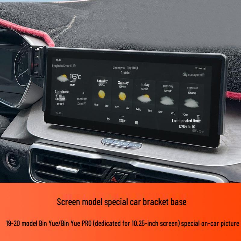 Geely Boyue L 4th Gen Emgrand S Xingrui Panda MINI Phone Holder