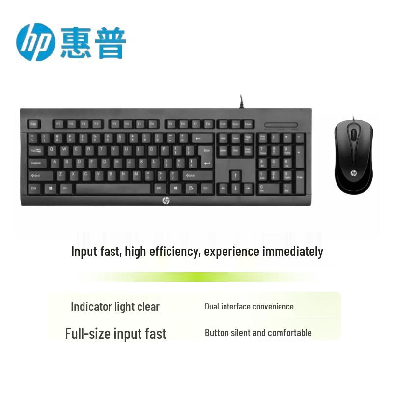 

HP Keyboard and Mouse Sets