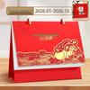2026 Chinese Red Horse Year Festive Calendar: Hollowed-Out Design, Corporate Gift