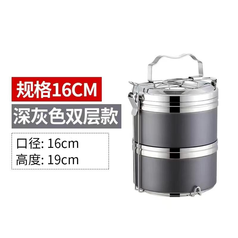 Chushan 304 Stainless Steel 2-Layer Insulated Lunch Box