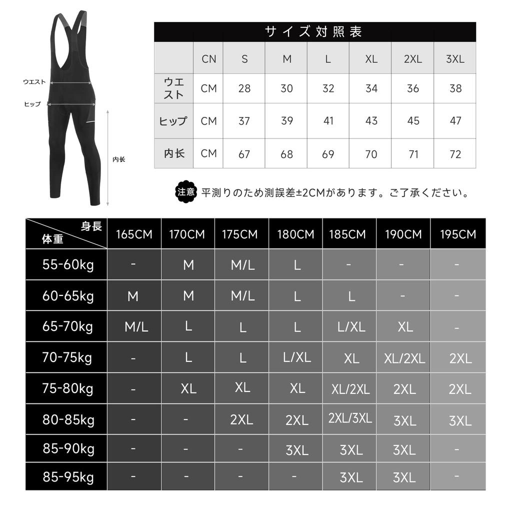 Santic Cycling Bib Bib Cold Road Cycling Size Men's Pants, Tights, Fleece-Lined, Autumn/Winter Weather, Cycling, Bike, Wear, 6-16°C (Black, M)