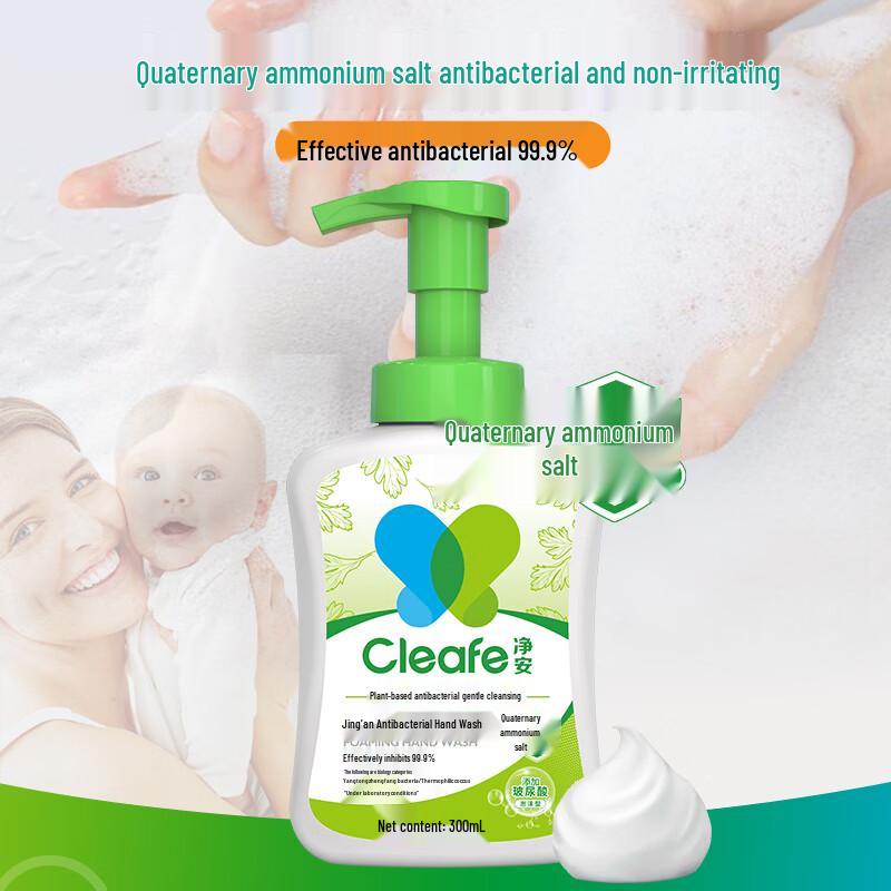 Cleafe Antibacterial Foaming Hand Soap