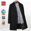 Men's Mid-Length 100% Wool Coat with Detachable Down Liner
