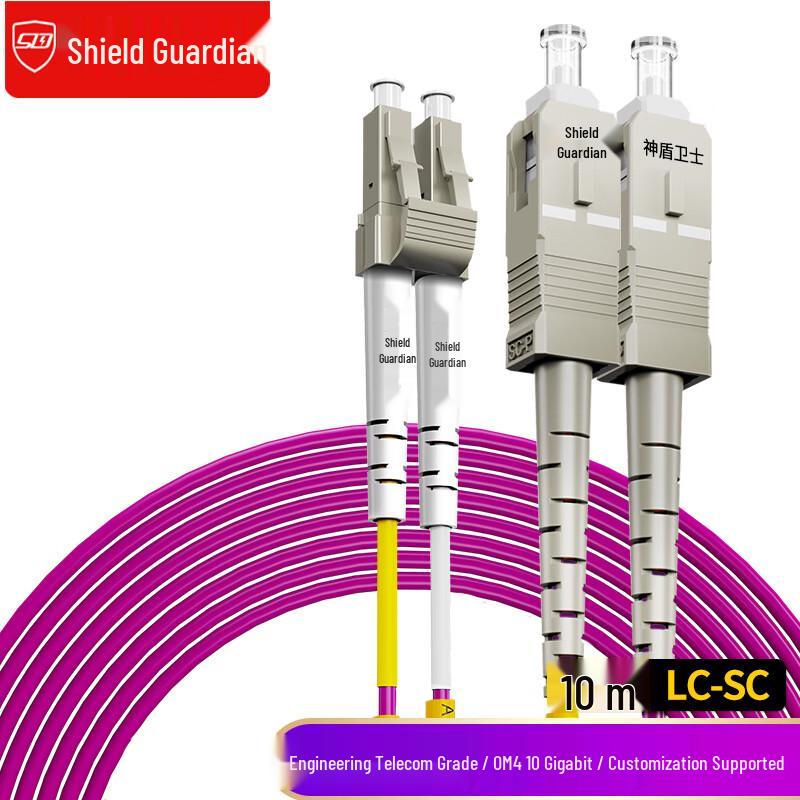 Shendun Guard Multimode Fiber Optic Patch Cable