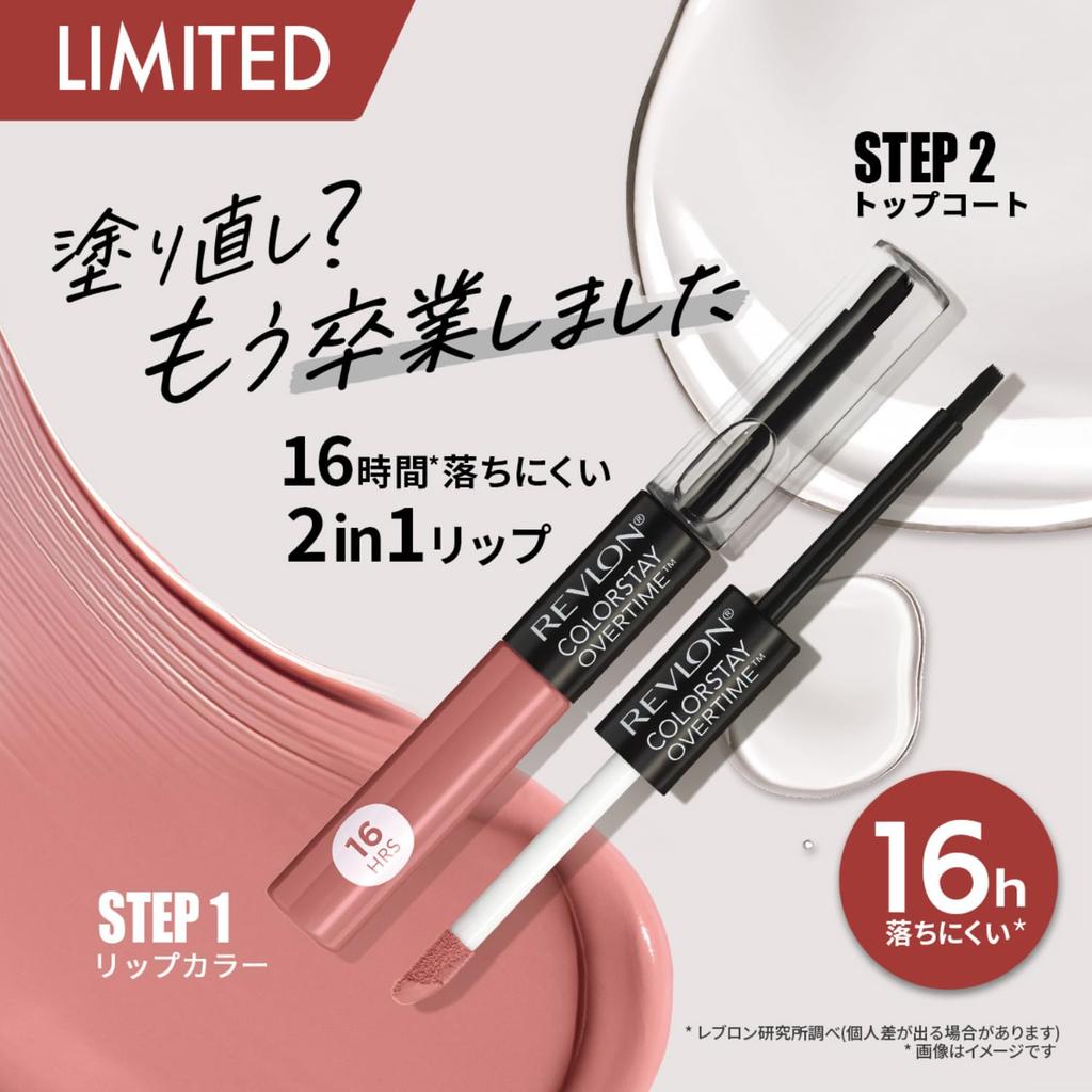 Revlon ColorStay Overtime Lip Color N 350 Bare Maximum with Fine Pearl Pink Lip Color Tint Gloss Shine Beautiful Color (Color Image Brown)