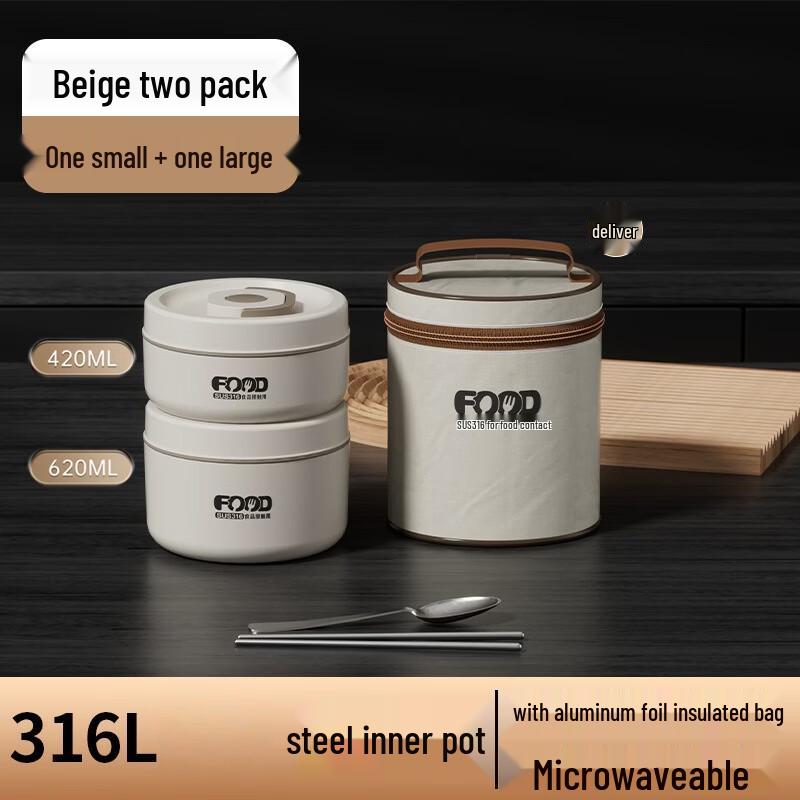 Zhi Shi Insulated Stainless Steel Lunch Box 1040ML