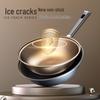 BSK Iris Ice Crack 304 Stainless Steel Micro Pressure Wok