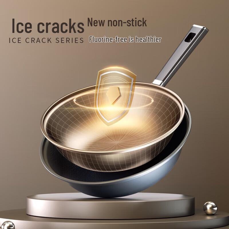 BSK Iris Ice Crack 304 Stainless Steel Micro Pressure Wok