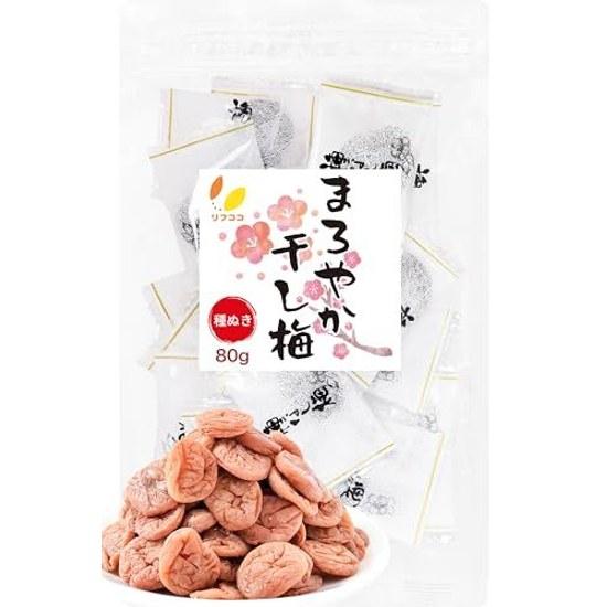 Rifukoko Mild Dried Plum Pitted Individually Wrapped 80g (Approximately 22 pieces) Zipper Bag Included Bulk Umeboshi