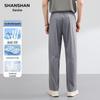 SHANSHAN Men's Ice Silk Business Casual Cooling Pants