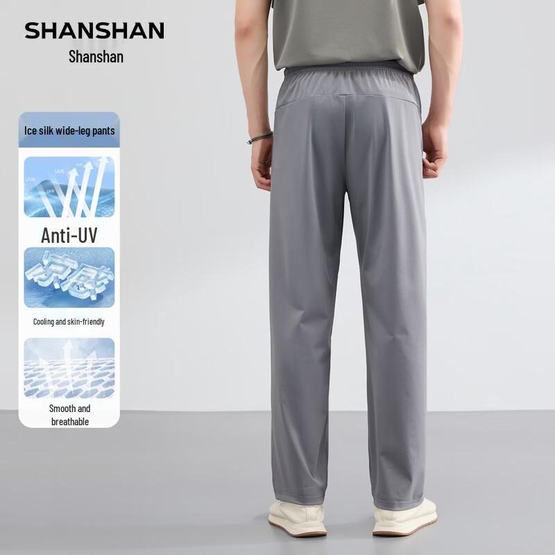 SHANSHAN Men's Ice Silk Business Casual Cooling Pants