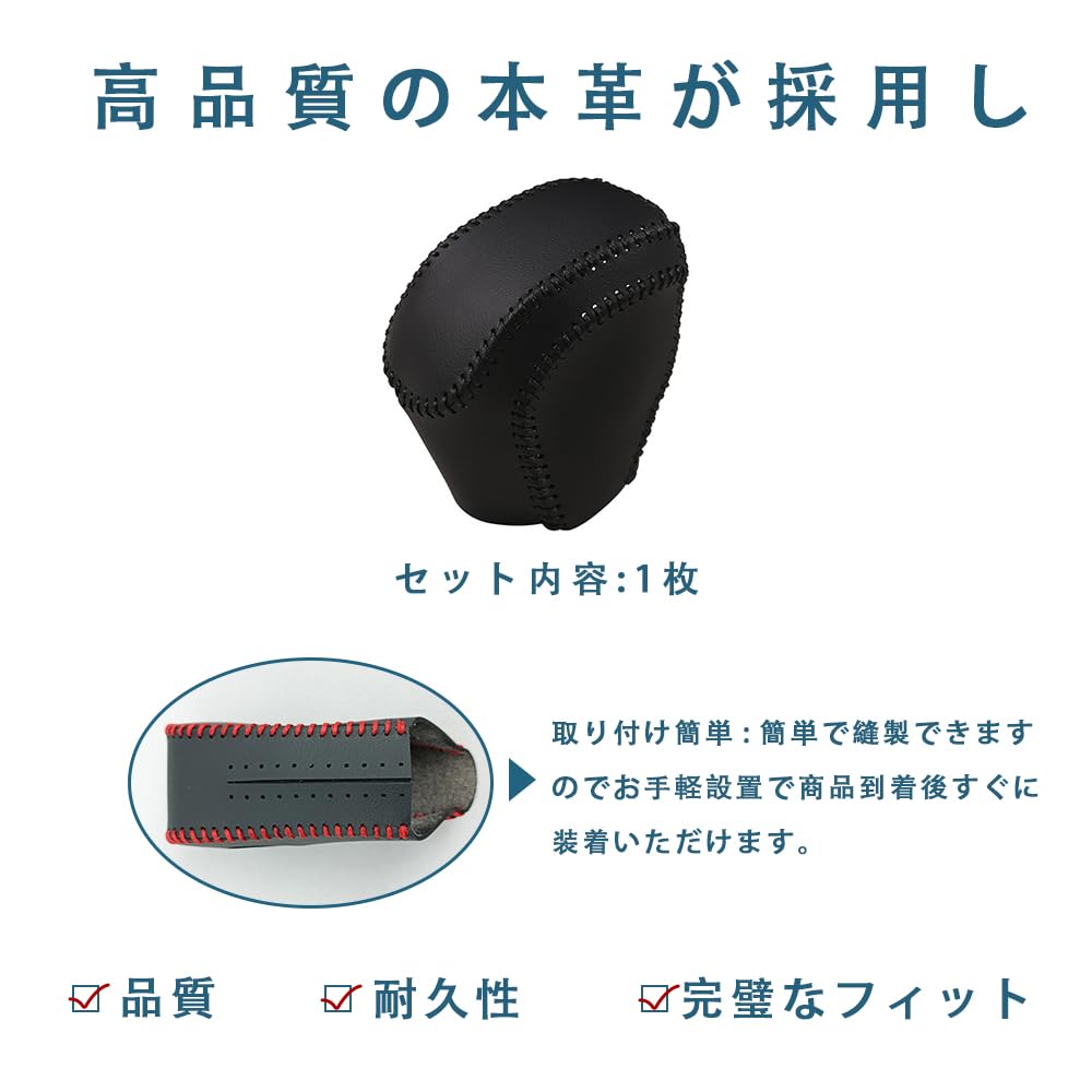 LIDUN New Forester SL Series Compatible Shift Knob Cover Shift Grip Cover Interior Parts Dress-up Custom Parts Protector Accessory Nail Scratch Preven