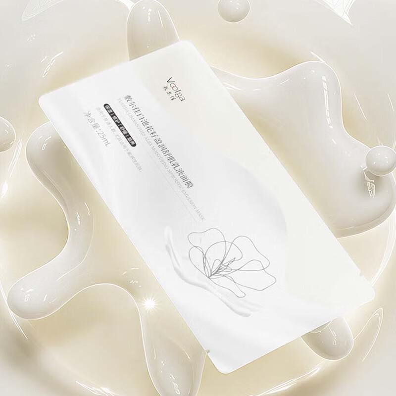 Fuejia Meadowfoam Seed Emulsion Mask