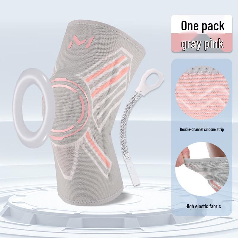 

Maishida Silicone Spring Sports Knee Brace