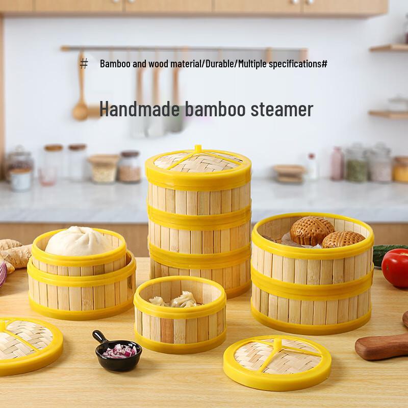 Dairuien Commercial Bamboo Steamer 1 Tier, 1 Lid
