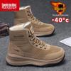 Men's Warrior High-Top Waterproof Fleece-Lined Snow Boots - 2025 Winter Edition