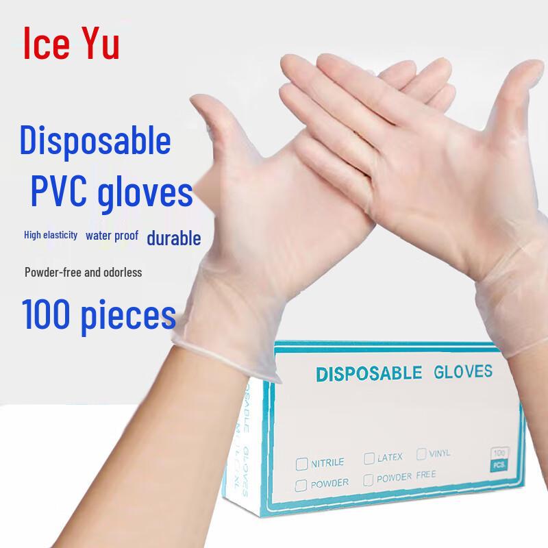 Bingyu BYQ-932 Disposable PVC Powder-Free Examination Gloves XL