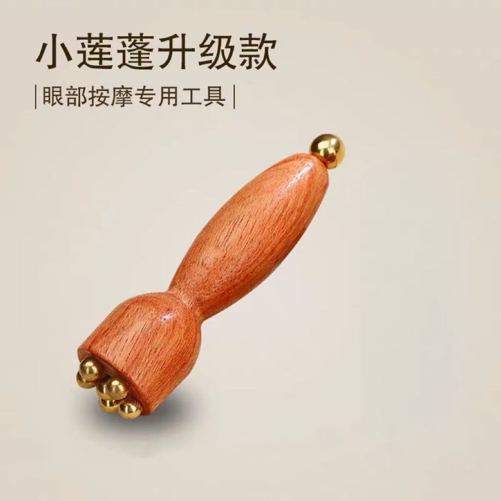 Green Sandalwood Horns Lotus Pod Massager, Eye Points, Suzaku Three-pecking Massage, Dredging Meridians, Purple Light Sandalwood Pinch Stick