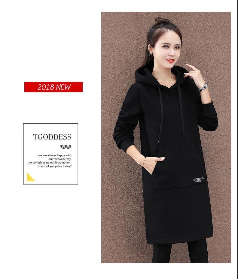 Women's Trendy Fleece-lined Korean Style Hoodie, Long-sleeved and Loose Fit for Autumn and Winter 2022.