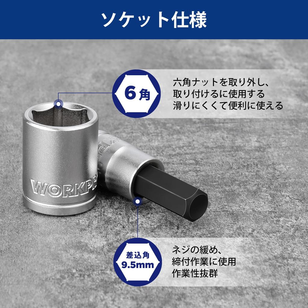 WORKPRO Zásuvkový klíč Pohon Ráčna Šestihranná ráčna Směr otáčení Rychloupínací nástrčný nástrčný bit Zásuvka H3 H4 H5 H6 H8 Auto držák zásuvek součástí sady,