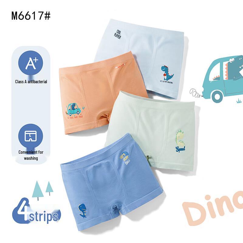 B.JOBSEN Kids Modal Boxer Briefs 4-Pack S